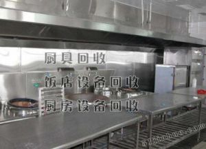 飯店廚房設備回收、后廚設備回收